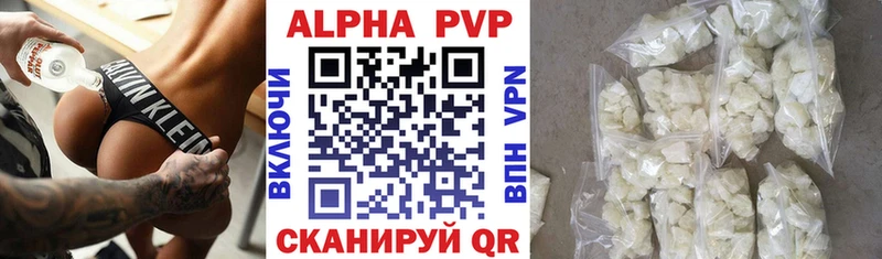 Как найти закладки Белый Alpha PVP  Конопля  КОКАИН  Меф мяу мяу  Кетамин  ГАШ 