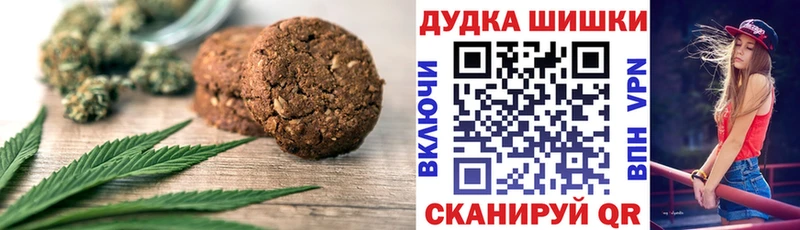 Еда ТГК марихуана  Белый 