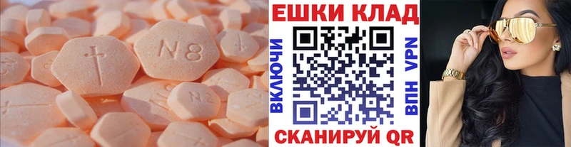 магазин продажи   Белый  hydra ссылки  ЭКСТАЗИ 280мг 