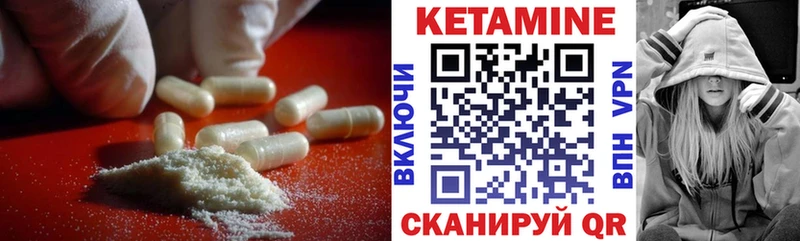 цены   Белый  Кетамин VHQ 