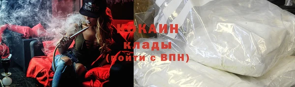 наркотики Няндома