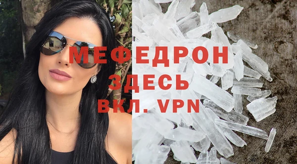 экстази Белоозёрский
