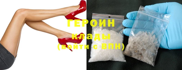 экстази Белоозёрский