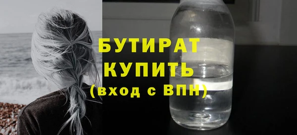 герыч Балахна