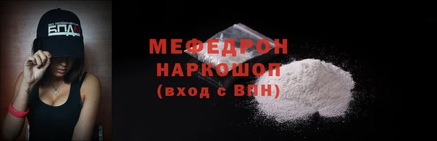 гидра Богородск