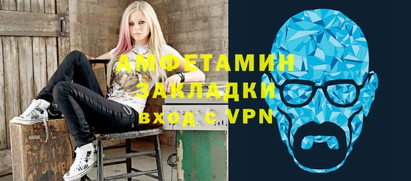 экстази Белоозёрский