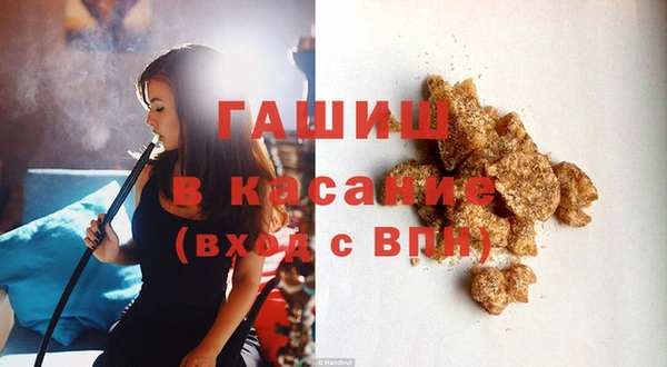 экстази Белоозёрский