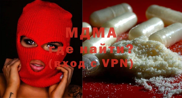 экстази Белоозёрский