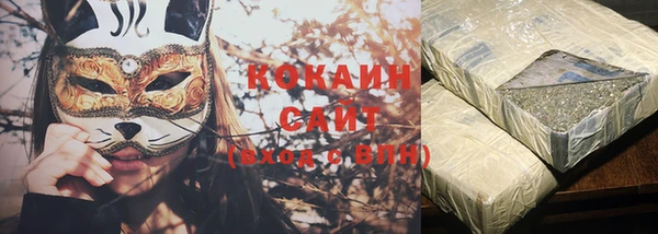 экстази Белоозёрский