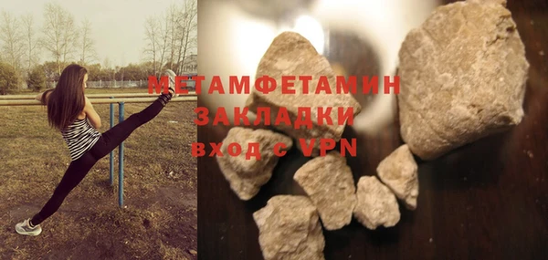 экстази Белоозёрский