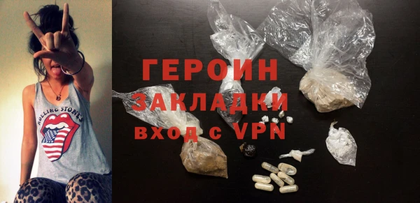 экстази Белоозёрский