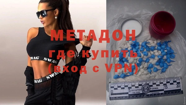 экстази Белоозёрский