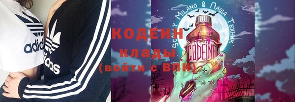 экстази Белоозёрский