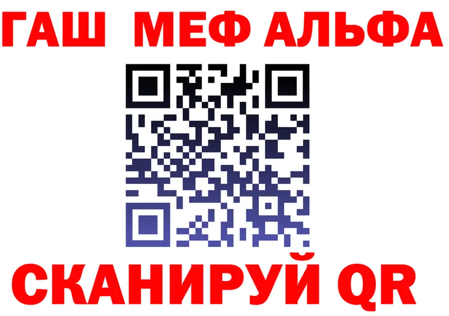 Кодеин Purple Drank зеркало площадка mega Белый