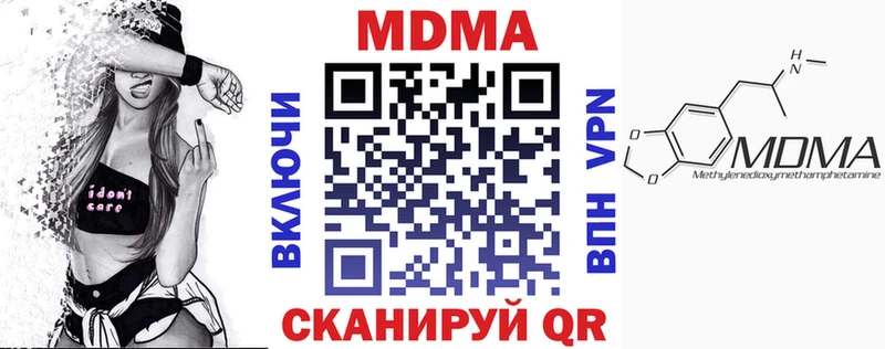 MDMA кристаллы наркошоп Белый