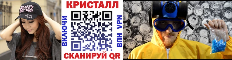 Метамфетамин витя  купить наркоту  OMG   Белый 