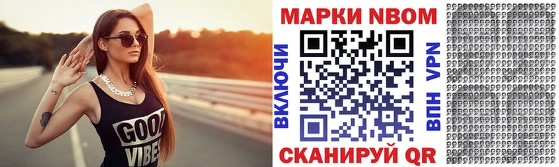 Наркотические марки 1,8мг  цены наркотик  Белый 