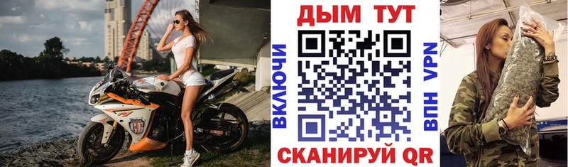 наркотики  Белый  Канабис планчик 